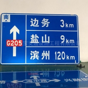 昆明市国道标志牌制作_指路标志牌_标志牌生产厂家_价格