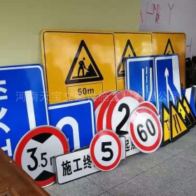 昆明市交通标志牌定制_反光标志牌_标志牌生产厂家_价格