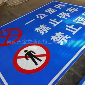 昆明市交通标牌制作_公路标志牌_标志牌生产厂家_价格