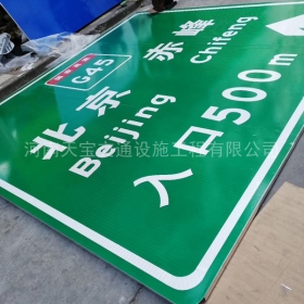 昆明市高速标牌制作_道路指示标牌_公路标志杆厂家_价格