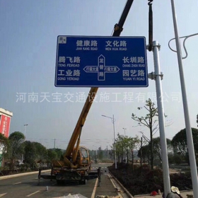 昆明市交通指路牌制作_公路指示标牌_标志牌生产厂家_价格