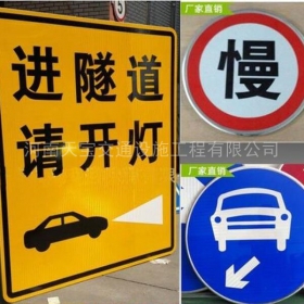 昆明市公路标志牌制作_道路指示标牌_标志牌生产厂家_价格