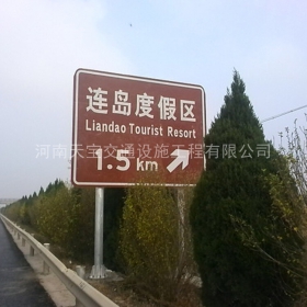 昆明市景区标志牌制作_公路标识牌加工_标志牌生产厂家_价格