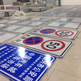 昆明市城市标志牌制作_指路标志牌_标志牌生产厂家_价格