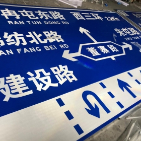 昆明市公路标志牌制作_交通指示标牌_道路标志杆厂家_价格