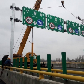 昆明市高速指路标牌工程