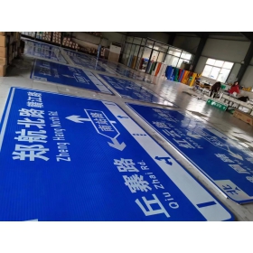 昆明市反光交通标志牌 道路指示牌 交通标识牌厂家定制
