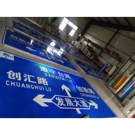 昆明市道路交通标志牌 城区指示标识牌 旅游景区指路标志牌 厂家 价格