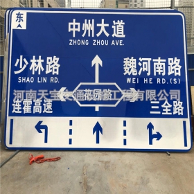 昆明市城区交通标志牌 道路车道指示标牌 反光标识指示牌杆厂家 价格